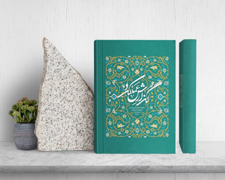 طرح قالب آماده گزارش عملکرد (لایه باز) کلاسیک حرفه ای PSD برای چاپ و طراحی گزارش عملکرد لایه باز