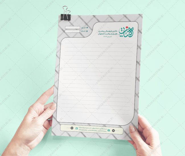 طرح سربرگ لایه باز کانون و موسسه فرهنگی و مذهبی برای چاپ و طراحی سربرگ لایه باز