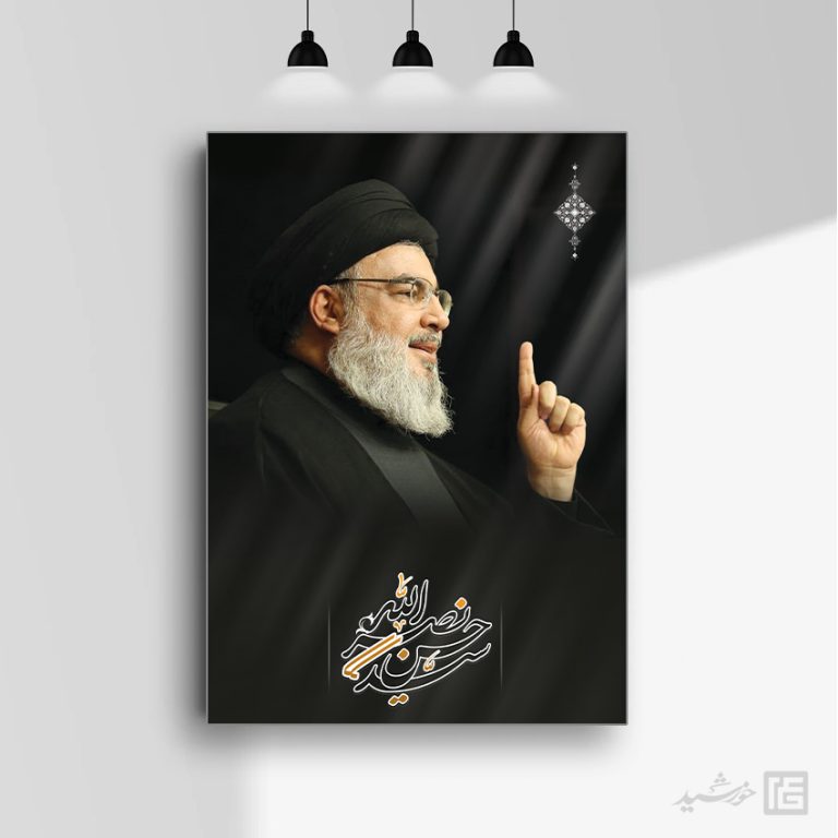 طرح قاب عکس لایه باز شهید سید حسن نصرالله برای چاپ و طراحی پوستر لایه باز برای قاب عکس