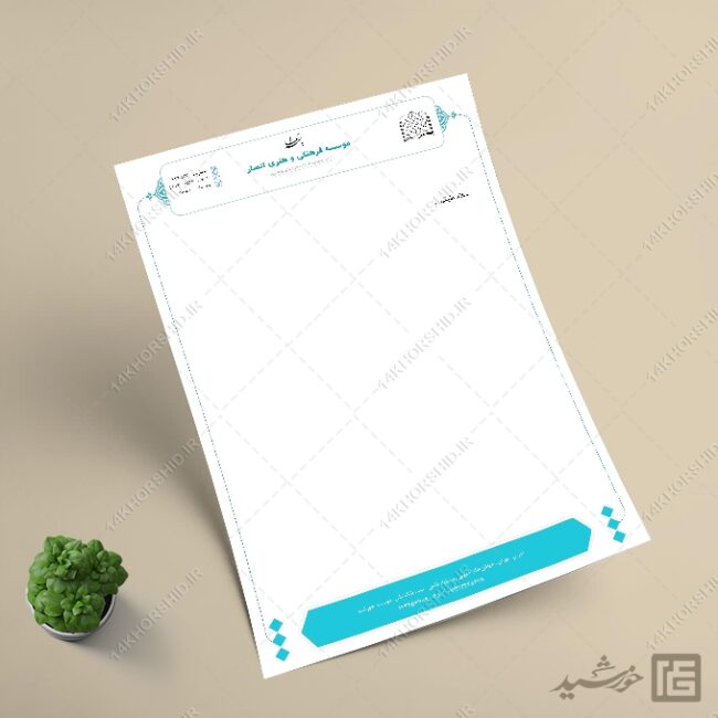 طرح سربرگ لایه باز اداری برای word برای چاپ و طراحی سربرگ آماده word
