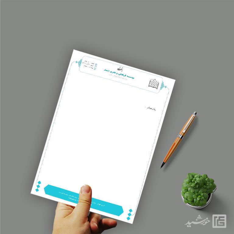 طرح سربرگ لایه باز اداری برای word برای چاپ و طراحی سربرگ آماده word