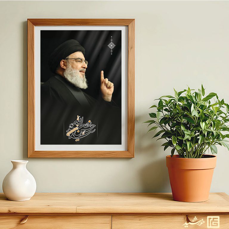 طرح قاب عکس لایه باز شهید سید حسن نصرالله برای چاپ و طراحی پوستر لایه باز برای قاب عکس