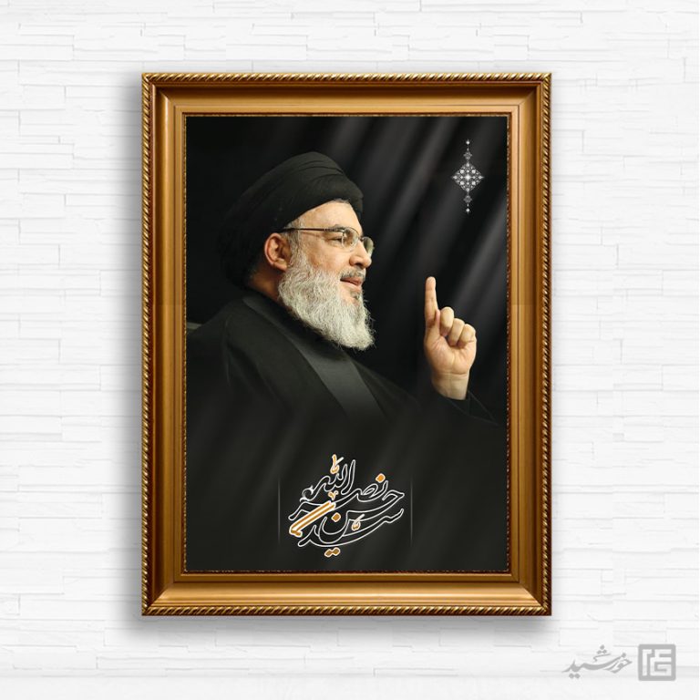 طرح قاب عکس لایه باز شهید سید حسن نصرالله برای چاپ و طراحی پوستر لایه باز برای قاب عکس