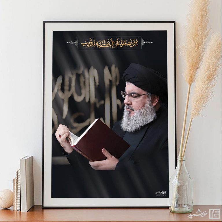 فایل قاب عکس لایه باز شهید سید حسن نصرالله برای چاپ و طراحی پوستر لایه باز برای قاب عکس