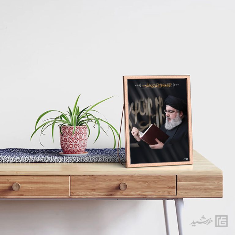 فایل قاب عکس لایه باز شهید سید حسن نصرالله برای چاپ و طراحی پوستر لایه باز برای قاب عکس