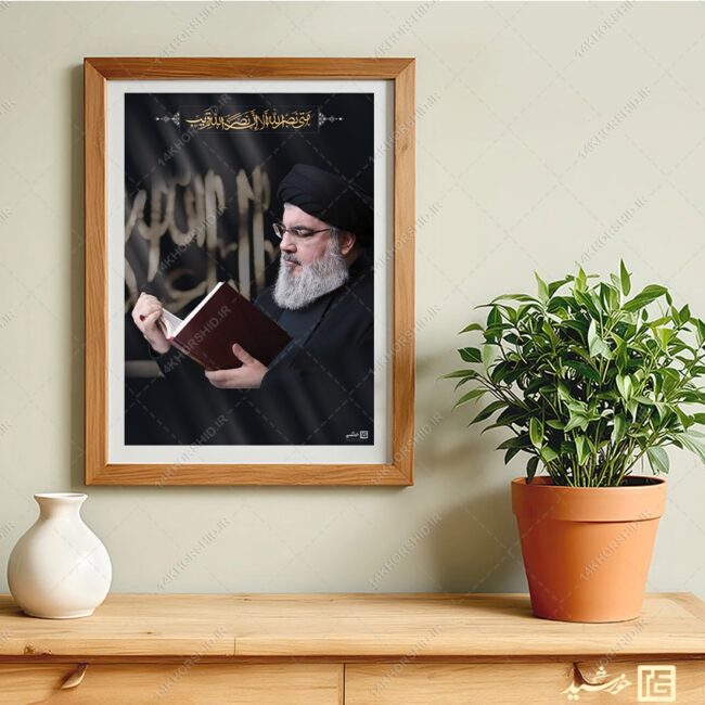 فایل قاب عکس لایه باز شهید سید حسن نصرالله برای چاپ و طراحی پوستر لایه باز برای قاب عکس