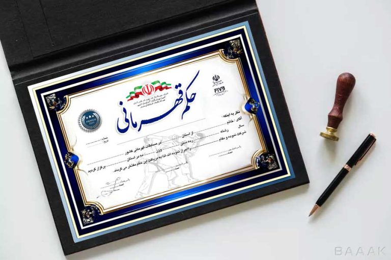 طرح حکم قهرمانی ورزشهای رزمی لایه باز برای چاپ و طراحی حکم قهرمانی لایه باز