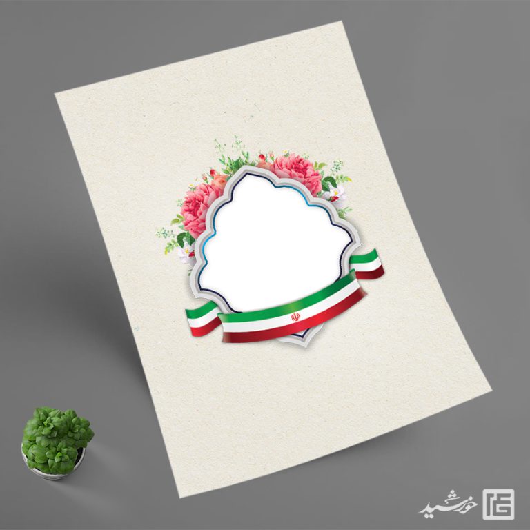فایل قاب و حاشیه اسلیمی مذهبی فرهنگی لایه باز برای چاپ و طراحی قاب و حاشیه لایه باز