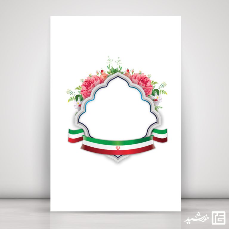 فایل قاب و حاشیه اسلیمی مذهبی فرهنگی لایه باز برای چاپ و طراحی قاب و حاشیه لایه باز