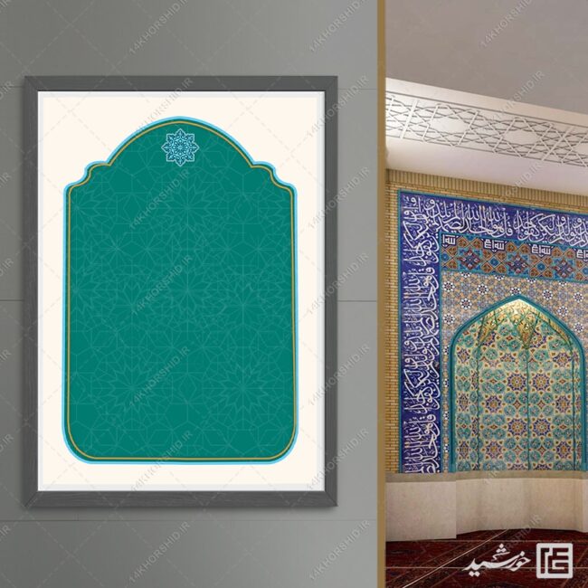 کادر و قاب آماده گرافیکی اسلیمی فرهنگی لایه باز برای چاپ و طراحی قاب و حاشیه لایه باز