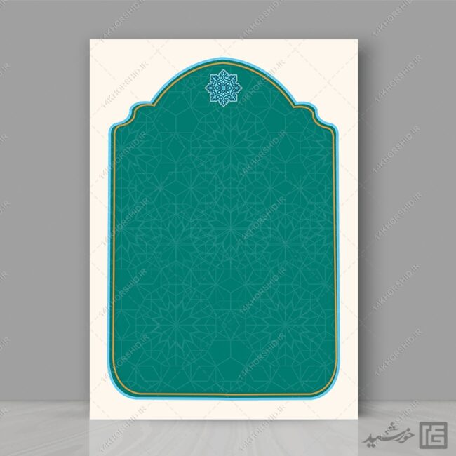 کادر و قاب آماده گرافیکی اسلیمی فرهنگی لایه باز برای چاپ و طراحی قاب و حاشیه لایه باز