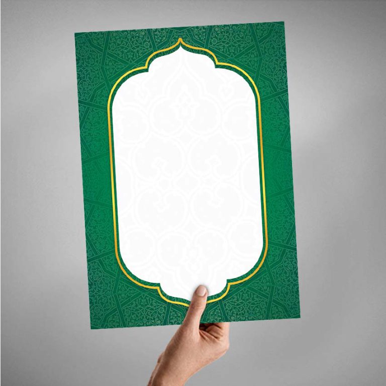 کادر و قاب آماده گرافیکی اسلیمی فرهنگی لایه باز برای چاپ و طراحی پوستر خام و آماده لایه باز
