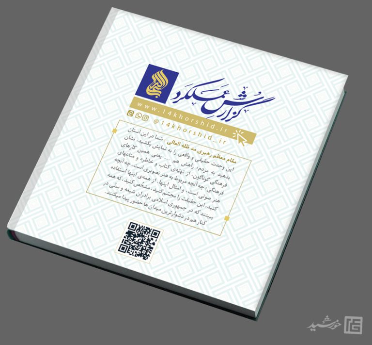 قالب گزارش عملکرد لایه باز اداری و فرهنگی ایندیزاین و فتوشاپ برای چاپ و طراحی فایل های لایه باز ایندیزاین