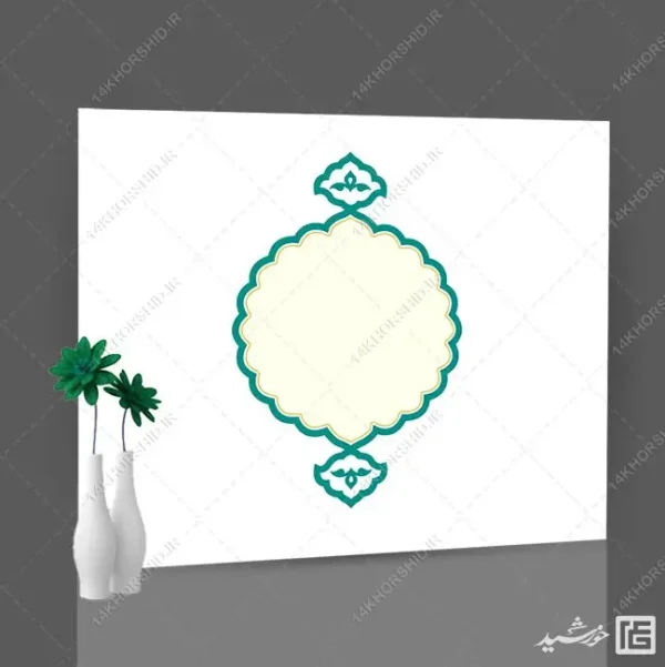 کادر و حاشیه گرافیکی مذهبی فرهنگی لایه باز برای چاپ و طراحی قاب و حاشیه لایه باز