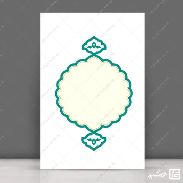 کادر و حاشیه گرافیکی مذهبی فرهنگی لایه باز برای چاپ و طراحی قاب و حاشیه لایه باز