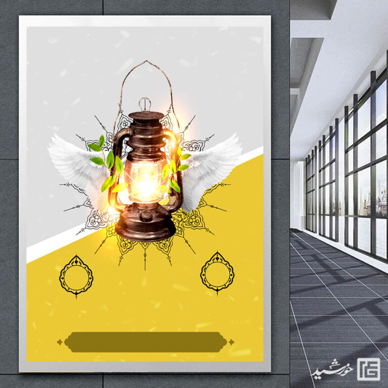 پوستر خام و آماده فرهنگی فانوس و بال لایه باز پوستر خام و آماده فرهنگی فانوس و بال لایه باز برای چاپ و طراحی زمینه های آماده لایه باز