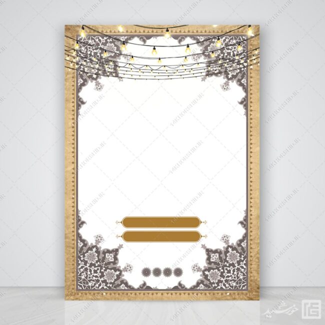 طرح پوستر لایه باز خام و آماده کادر مذهبی برای چاپ و طراحی زمینه های آماده لایه باز