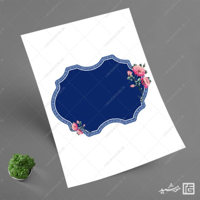 کادر و حاشیه گرافیکی فرهنگی لایه باز برای چاپ و طراحی قاب و حاشیه لایه باز