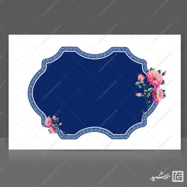 کادر و حاشیه گرافیکی فرهنگی لایه باز برای چاپ و طراحی قاب و حاشیه لایه باز