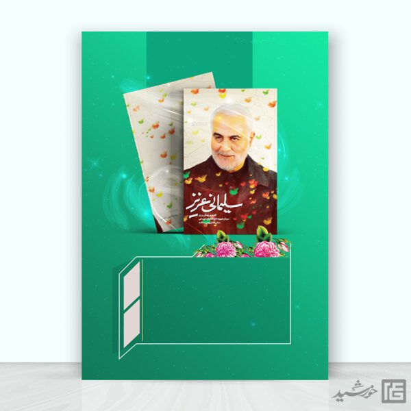 طرح پوستر خام زمینه کتاب و کتابخوانی لایه باز برای چاپ و طراحی زمینه آماده لایه باز پوستر