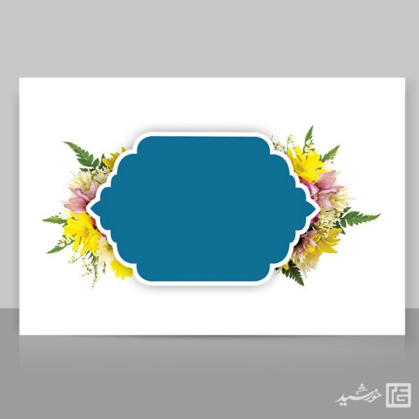 قاب متن اسلیمی و گل مذهبی لایه باز برای چاپ و طراحی قاب و حاشیه لایه باز
