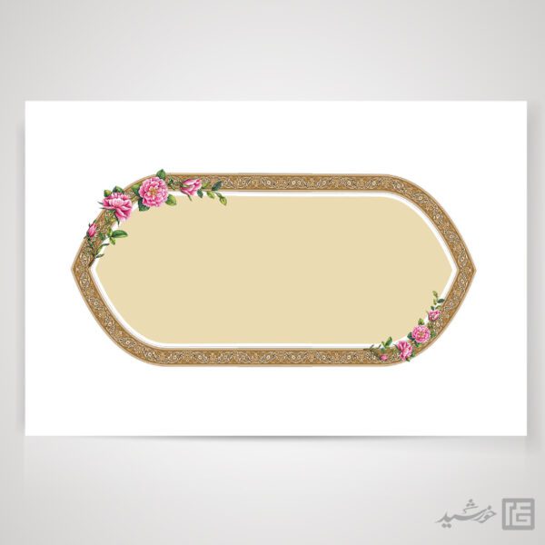 قاب و کادر اسلیمی مذهبی با گل لایه باز برای چاپ و طراحی قاب و حاشیه لایه باز