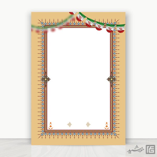 زمینه پوستر کادر لوح تقدیر لایه باز برای چاپ و طراحی زمینه و کادر لایه باز لوح تقدیر