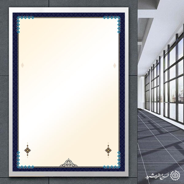 طرح پس زمینه پوستر لایه باز مذهبی فرهنگی برای چاپ و طراحی پوستر خام و آماده لایه باز