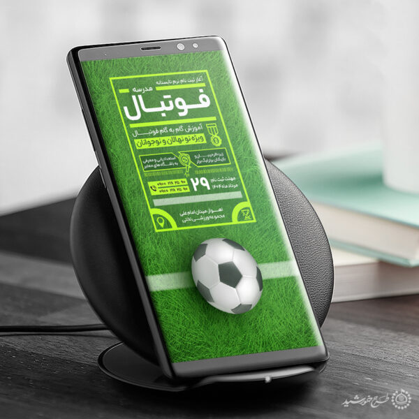 استوری لایه باز ثبت نام کلاس های فوتبال برای چاپ و طراحی استوری لایه باز اوقات فراغت