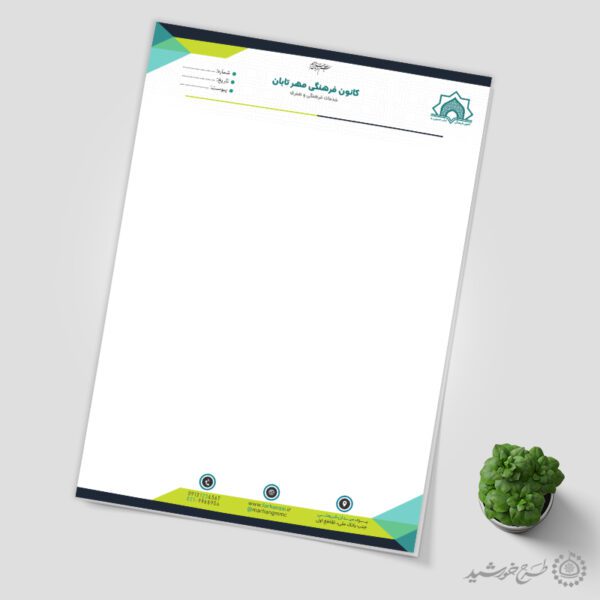 طرح سربرگ شرکتی و اداری لایه باز برای چاپ و طراحی سربرگ لایه باز