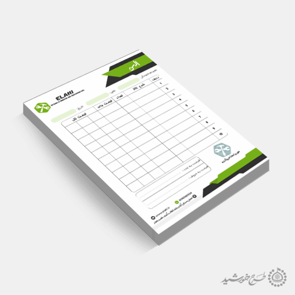 طرح فاکتور رسمی فروش قطعات و لوازم صنعتی لایه باز برای چاپ و طراحی فاکتور ابزار فروشی لایه باز