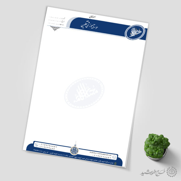 طرح سربرگ لایه باز اداری و سازمانی فرهنگی برای چاپ و طراحی سربرگ لایه باز