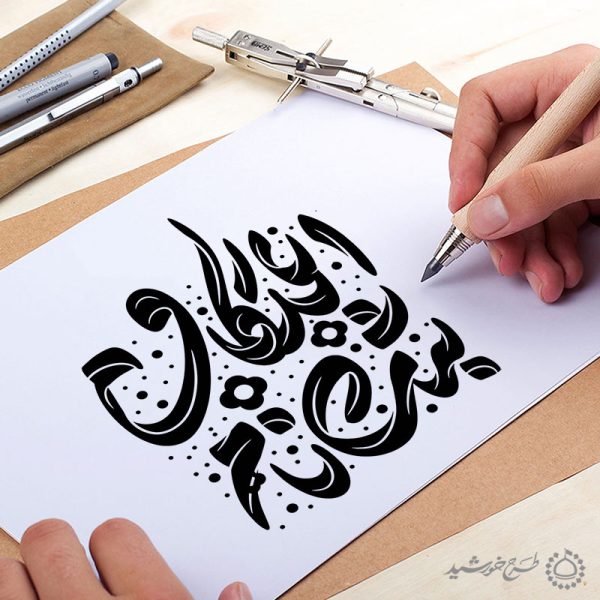 طرح خطاطی ثبت نام اعتکاف برای مراسم اعتکاف برای چاپ و طراحی خطاطی و تایپوگرافی رجب و اعتکاف