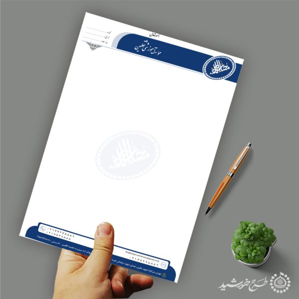 طرح سربرگ لایه باز اداری و سازمانی فرهنگی برای چاپ و طراحی سربرگ لایه باز