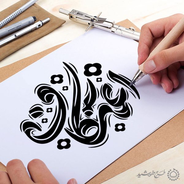 خطاطی و تایپوگرافی اعتکاف برای طرح های اعتکاف برای چاپ و طراحی خطاطی و تایپوگرافی رجب و اعتکاف