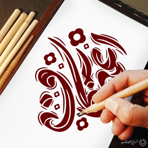 خطاطی و تایپوگرافی اعتکاف برای طرح های اعتکاف برای چاپ و طراحی خطاطی و تایپوگرافی رجب و اعتکاف