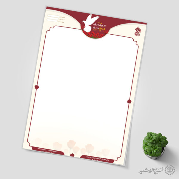 طرح سربرگ رسمی شهدا و بسیج لایه باز برای چاپ و طراحی سربرگ لایه باز