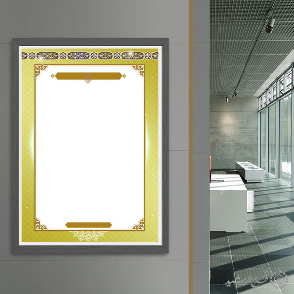 زمینه پوستر آماده با حاشیه سنتی طرح طلایی لایه باز زمینه پوستر آماده با حاشیه سنتی طرح طلایی لایه باز برای چاپ و طراحی پوستر خام و آماده لایه باز