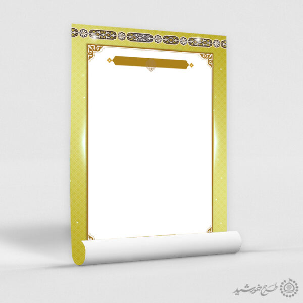 زمینه پوستر آماده با حاشیه سنتی طرح طلایی لایه باز زمینه پوستر آماده با حاشیه سنتی طرح طلایی لایه باز برای چاپ و طراحی پوستر خام و آماده لایه باز
