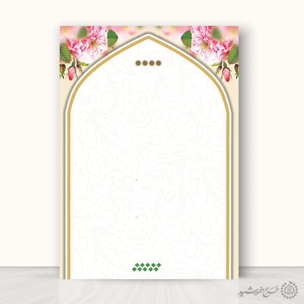 زمینه پوستر آماده با طرح گل و حاشیه گنبدی لایه باز برای چاپ و طراحی پوستر خام و آماده لایه باز