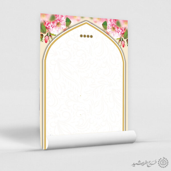 زمینه پوستر آماده با طرح گل و حاشیه گنبدی لایه باز برای چاپ و طراحی پوستر خام و آماده لایه باز