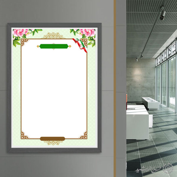 زمینه پوستر آماده با حاشیه اسلیمی و المان گل لایه باز زمینه پوستر آماده با حاشیه اسلیمی و المان گل لایه باز برای چاپ و طراحی پوستر خام و آماده لایه باز