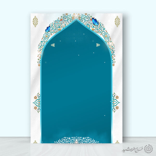 زمینه پوستر آماده با حاشیه محرابی و المان پروانه لایه باز برای چاپ و طراحی پوستر خام و آماده لایه باز