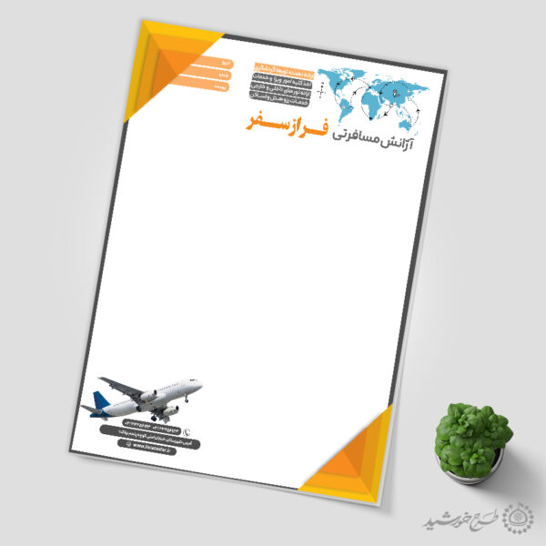 طرح سربرگ شغلی برای آژانس مسافرتی لایه باز برای چاپ و طراحی سربرگ لایه باز