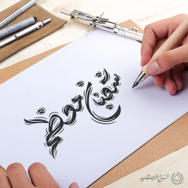 خطاطی و تایپوگرافی شعبان معظم برای چاپ و طراحی خطاطی اعیاد شعبانیه