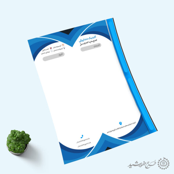 طرح سربرگ شغلی برای دندان پزشکی لایه باز طرح سربرگ شغلی برای دندان پزشکی لایه باز برای چاپ و طراحی سربرگ لایه باز