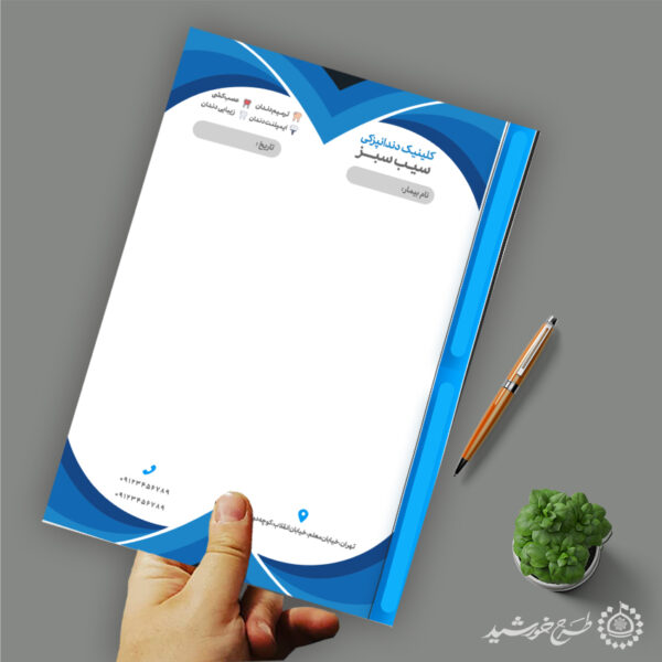 طرح سربرگ شغلی برای دندان پزشکی لایه باز طرح سربرگ شغلی برای دندان پزشکی لایه باز برای چاپ و طراحی سربرگ لایه باز