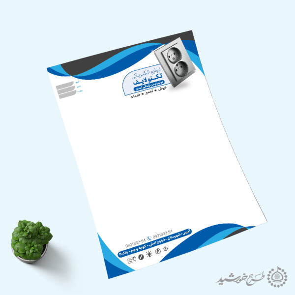 طرح سربرگ برای فروشگاه لوازم الکتریکی لایه باز طرح سربرگ برای فروشگاه لوازم الکتریکی لایه باز برای چاپ و طراحی سربرگ لایه باز