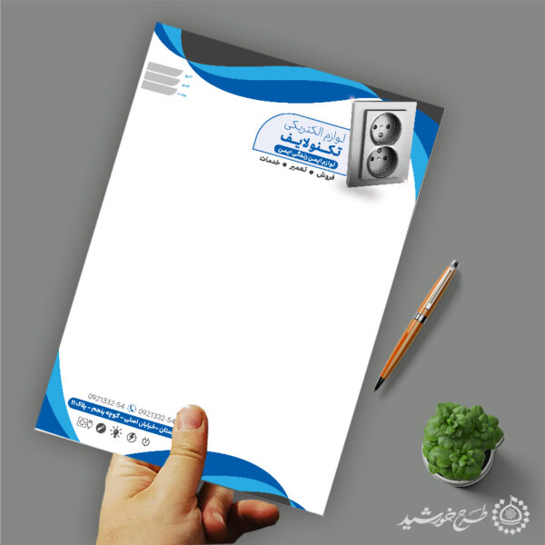 طرح سربرگ برای فروشگاه لوازم الکتریکی لایه باز طرح سربرگ برای فروشگاه لوازم الکتریکی لایه باز برای چاپ و طراحی سربرگ لایه باز