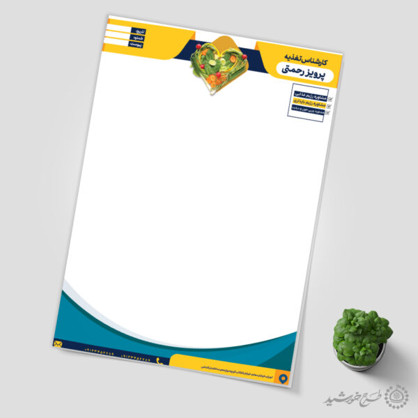 طرح سربرگ شغلی مناسب متخصص تغذیه لایه باز برای چاپ و طراحی سربرگ لایه باز